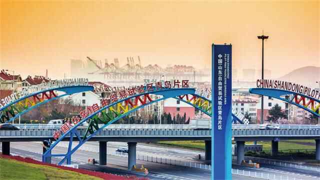 盛会启幕！未来五年，山东这么干 青岛被赋予一系列重任
