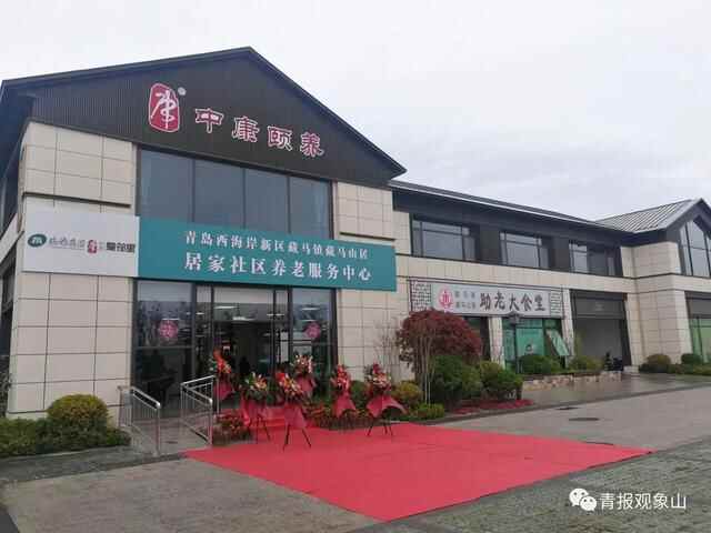 再获“中国最具幸福感城市”！什么是青岛这座城的“幸福密码”？