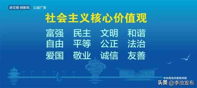 【城市更新看李沧】全力以赴推项目，竭力攻坚促开工！李沧区重点低效片区13个项目开^^^
