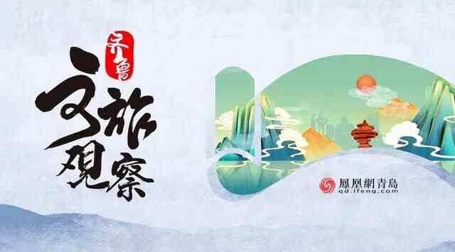 探访崂山万象汇，是否达到预期？