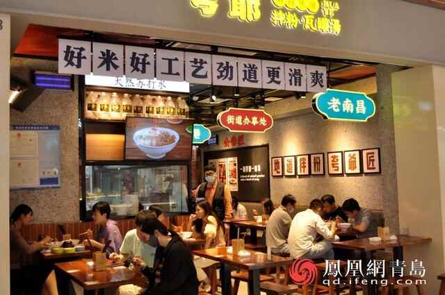 探访崂山万象汇，是否达到预期？