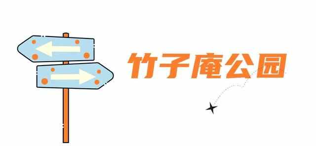 青岛宝藏赏秋地，错过一个都可惜！