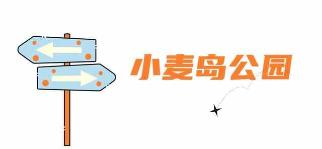 青岛宝藏赏秋地，错过一个都可惜！