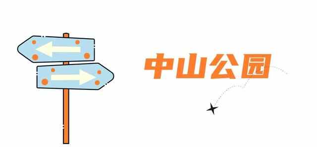 青岛宝藏赏秋地，错过一个都可惜！