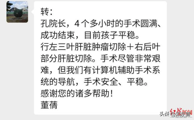 我是真没想到青岛防疫敢这么做