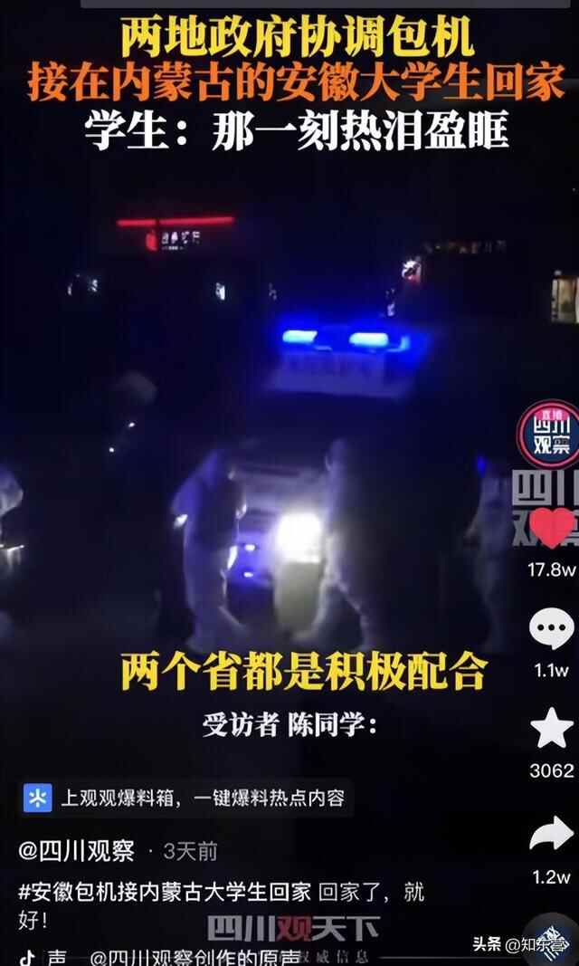 我是真没想到青岛防疫敢这么做