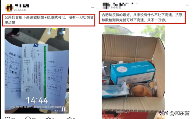 我是真没想到青岛防疫敢这么做