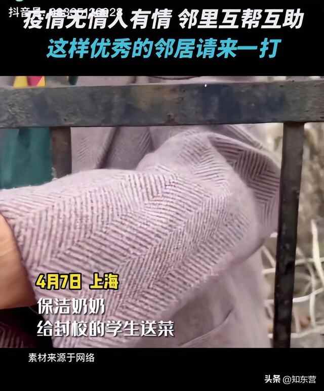 我是真没想到青岛防疫敢这么做