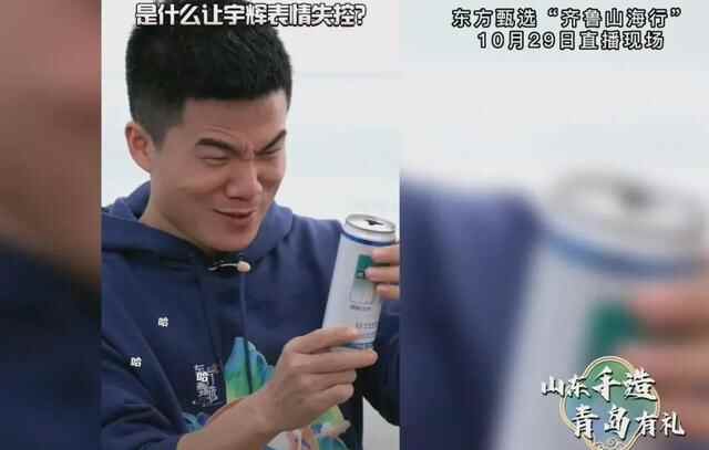 明星代言、主播助阵……站上“流量入口”，这个双11，青岛火了