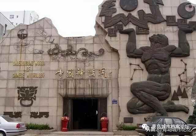 四方区，建制消失已十年