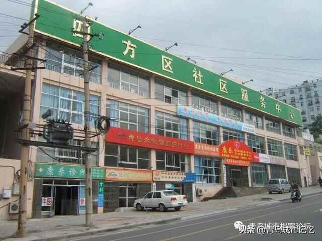 四方区，建制消失已十年