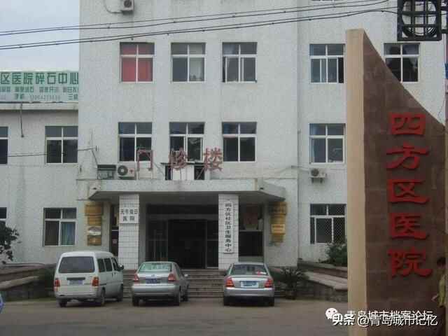 四方区，建制消失已十年