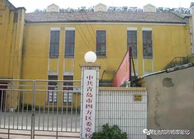 四方区，建制消失已十年