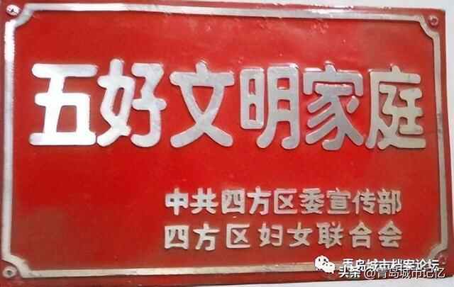 四方区，建制消失已十年