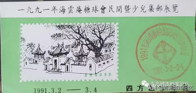 四方区，建制消失已十年
