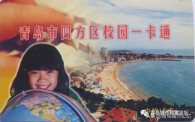 四方区，建制消失已十年