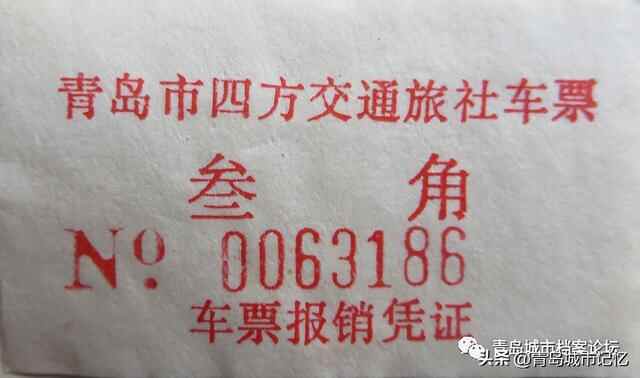 四方区，建制消失已十年