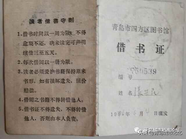 四方区，建制消失已十年