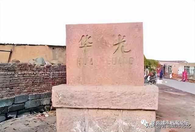 四方区，建制消失已十年