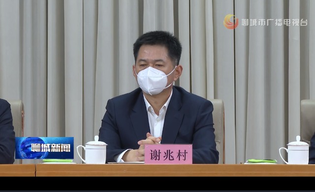 政前方丨谢兆村已履新聊城市委副书记，此前任平度市委书记（附图）