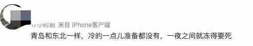 继续降！青岛今天最低温15℃！这几天各地游客的标准姿势你用上了吗？