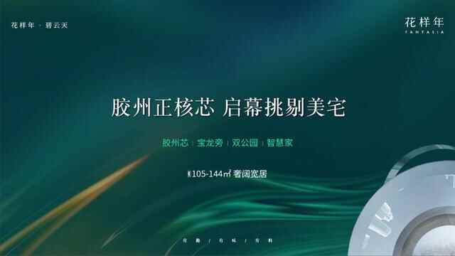 党员当先锋，崂山分外“红”