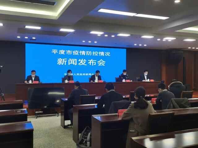 山东平度最新消息！密接者98人，阴性！外地能否返平？阳性患者逃走？**方回应