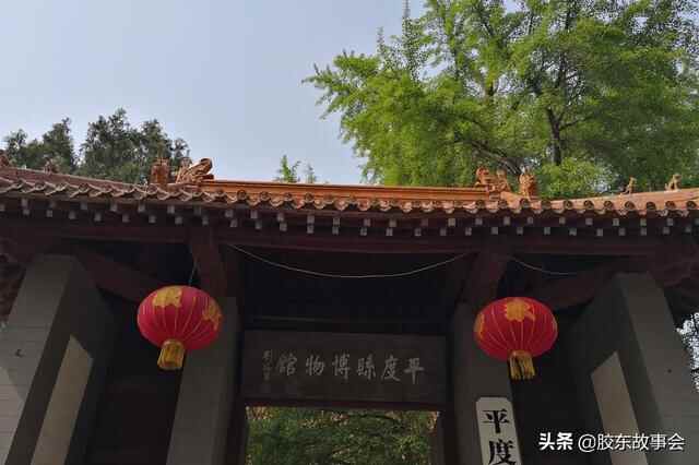 胶东地理：为何平度能成为山东省面积最大的县级市？