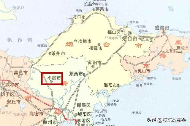 胶东地理：为何平度能成为山东省面积最大的县级市？