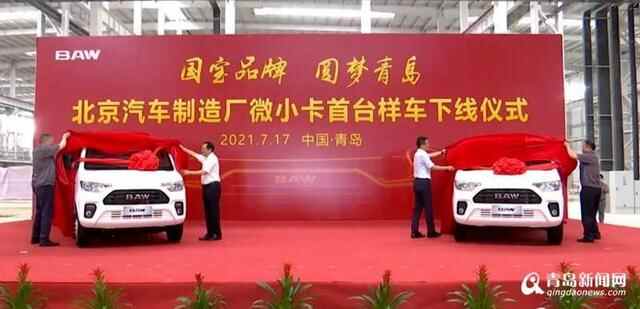 「青青岛观察」建设“双莱”一体化发展先行区 突破莱西攻势再发力