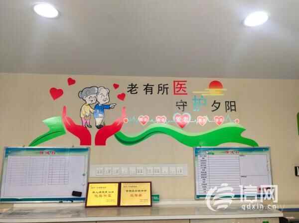 敬老从心开始 平度市人民医院打造老年友善医院