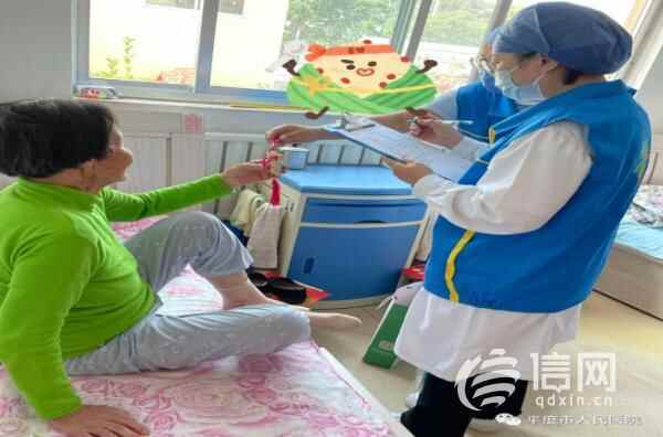 敬老从心开始 平度市人民医院打造老年友善医院