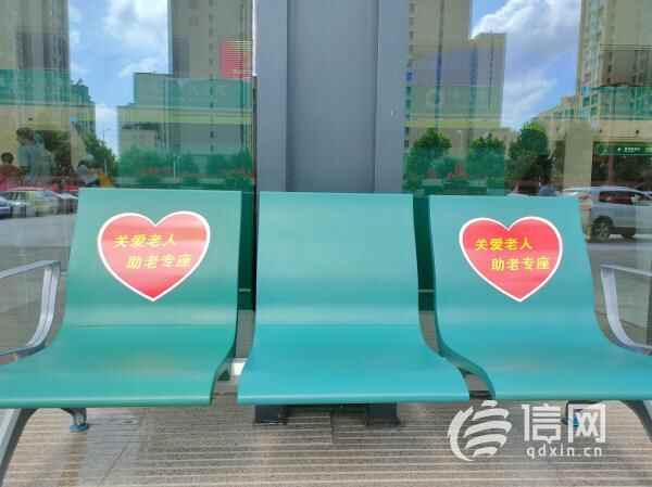 敬老从心开始 平度市人民医院打造老年友善医院