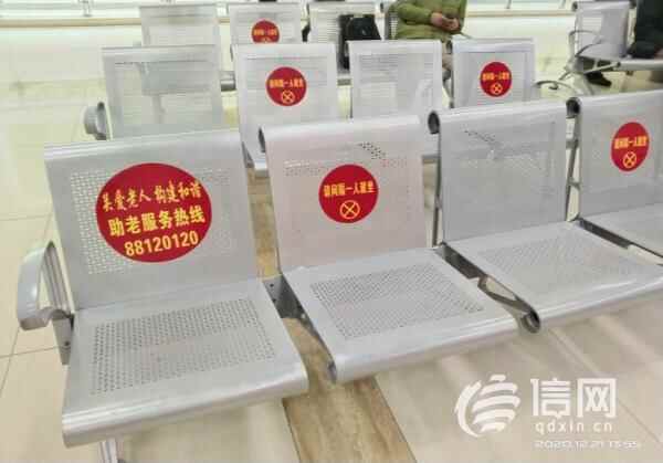 敬老从心开始 平度市人民医院打造老年友善医院