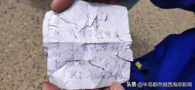 紧急寻人！胶南一52岁男子失联已一周