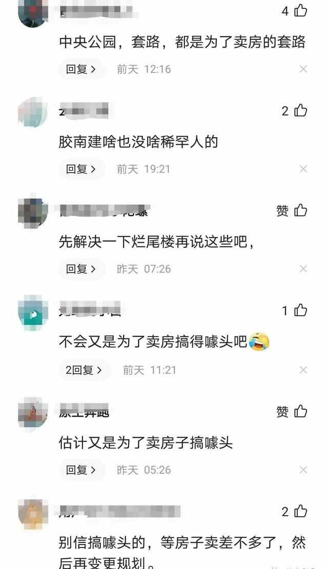 40亿！老胶南筹划建地下步行街