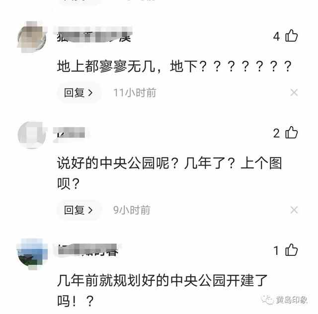 40亿！老胶南筹划建地下步行街