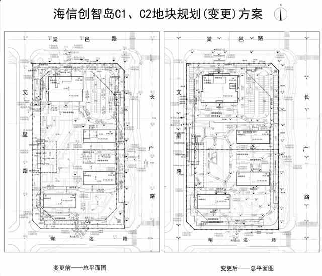 业主注意：即墨海信创智岛C1、C2地块规划变更 景观优化