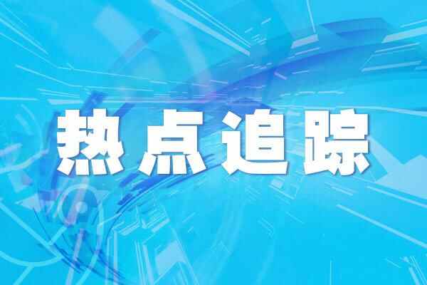 崂山公安“护航”攻坚战多线发力，首日交通秩序大整治查处交通违法200余起，一在逃人...