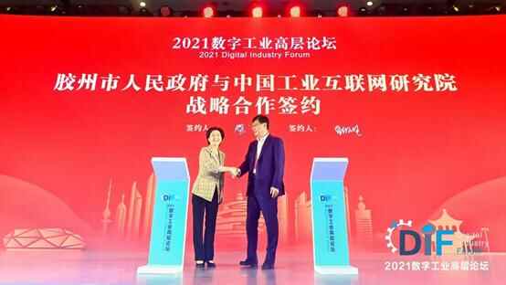 青岛十区市工业互联网巡礼 | 胶州市：拥抱数字工业，全力打造“智造之城”