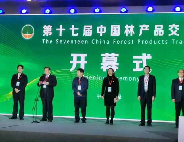 胶州市在第十七届中国林产品交易会上获佳绩