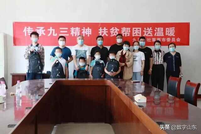 「下沉一线办实事」传承九三精神 扶贫帮困送温暖——九三学社莱西市委员会践行作风...