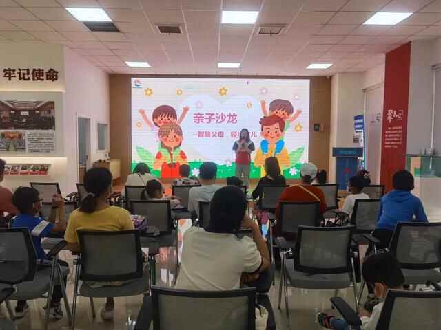 “521，爱让我们在一起”亲子公益活动在李沧区举办