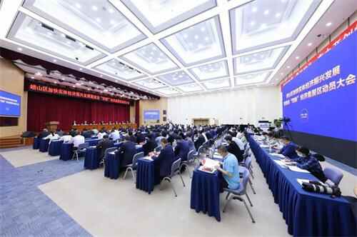 崂山高水平建设“四新”经济集聚区