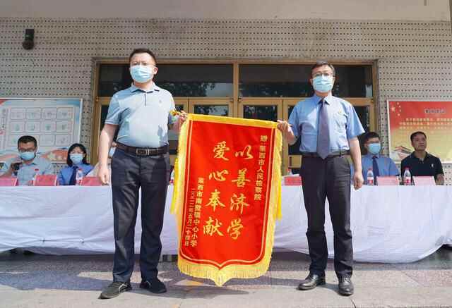 莱西：开展“携手同行 共护未来”新时代检察宣传周活动