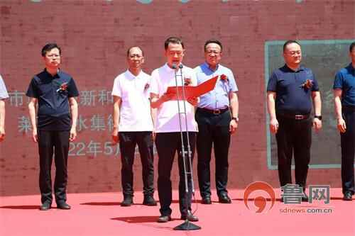 占地面积117亩 迪梦星主题公园项目开工仪式在青岛莱西市水集街道举行