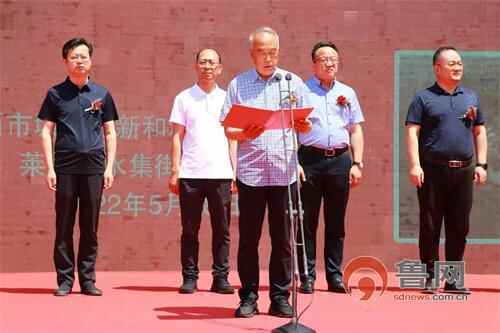 占地面积117亩 迪梦星主题公园项目开工仪式在青岛莱西市水集街道举行