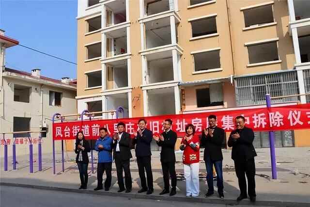 平度凤台街道八里庄二期将建设，总投资超8亿元