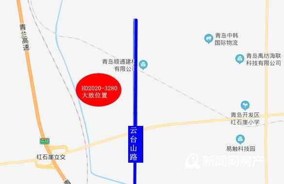 黄岛区一大批地块集中上市，共计9幅，宅地都配建人才住房
