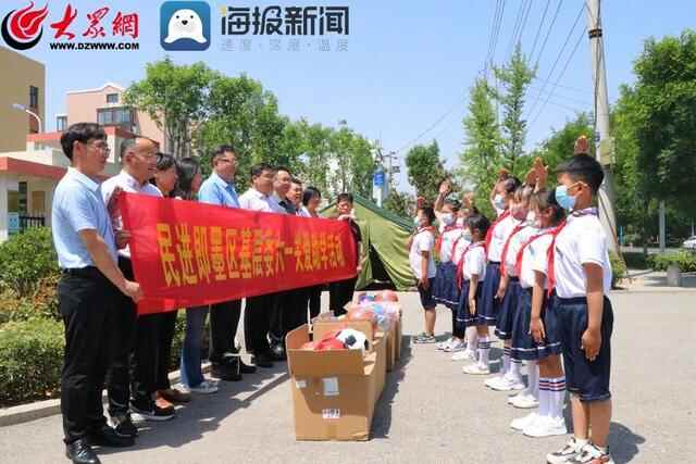 与爱“童”行 即墨区委统战部联合民进即墨区基层委开展“六一”关爱助学活动